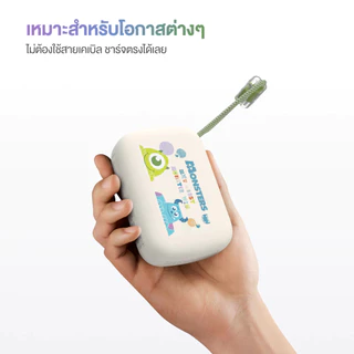 Disney Powerbank 20000mAh พาวเวอร์แบงค์ลายลิขสิทธิ์แท้ รุ่น VP20-05PD PRO สายในตัว ประกัน 2 ปี