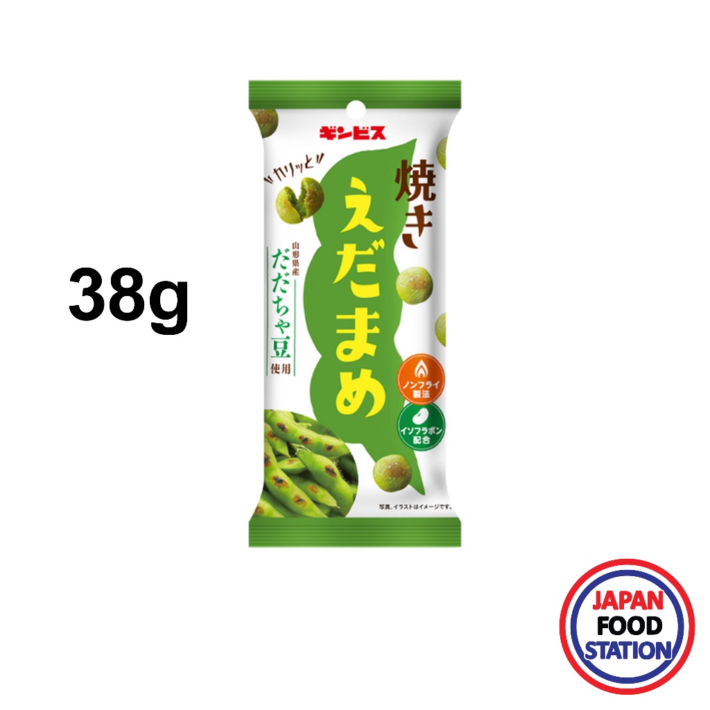 GINBIS GRILLED EDAMAME 38G(22249) ขนมอบกรอบรสถั่วแระญี่ปุ่นย่าง