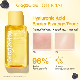 【ชุดโปรโมชั่น】Glad2Glow โทนเนอร์แพด โทนเนอร์ น้ำตบ Niacinamide Brightening Toner Centella Ceramide AHA BHA PHA+Cleanser