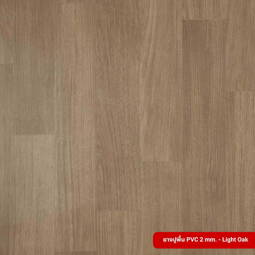 [พร้อมส่ง*] TODA กระเบื้องยางแบบม้วน PVC หนา 2 mm. กว้าง 2 m. กันน้ำ กันไฟลาม ทนรอยขีดข่วน (ราคาต่อค