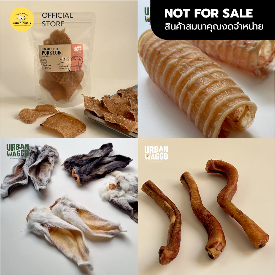 [FREE GIFT] Urban Waggo X Hound Origin - Love Treat Add-Ons [สินค้าสมนาคุณงดจำหน่าย]