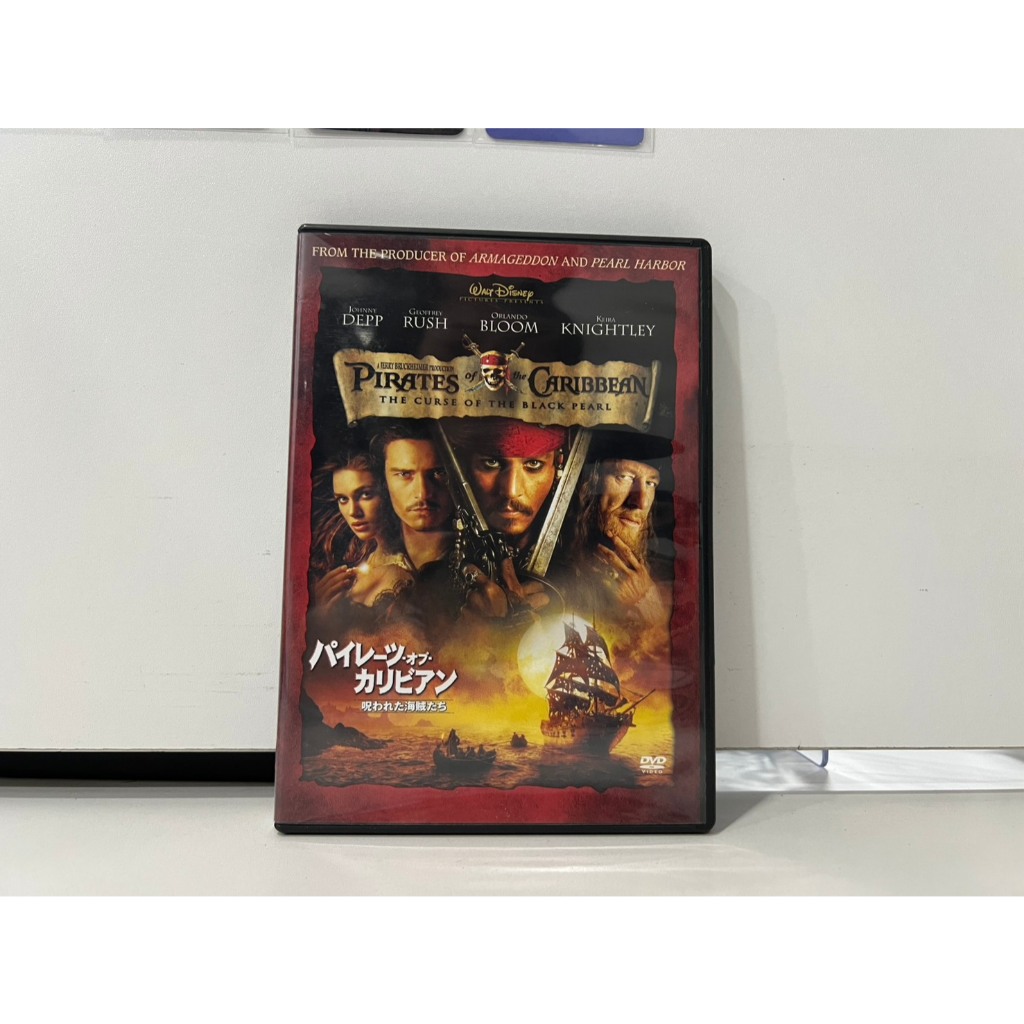 1 DVD ดีวีดีสากล  Pirates of the Caribbean: The Curse of the Black Pearl (N7G118)