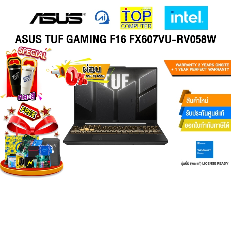 [ผ่อน 0% 10 ด.]ASUS TUF GAMING F16 FX607VU-RV058W/Core 5 210H/ประกัน 2YOnsite+1YPerfectWarranty