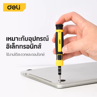 Deli ชุดไขควงแม่เหล็ก เซ็ตไขควง อเนกประสงค์ สะดวกพกพา 38 in 1 สำหรับงานซ่อม Screwdriver Set