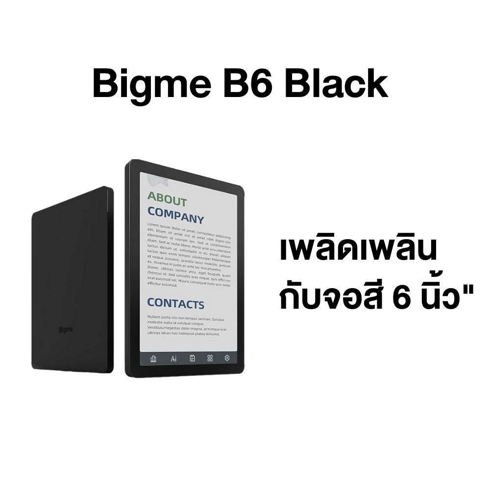 Bigme B6  เครื่องอ่าน e-Reader จอสี รุ่นใหม่ล่าสุด   Android 14 ขนาดจอ 6 นิ้ว