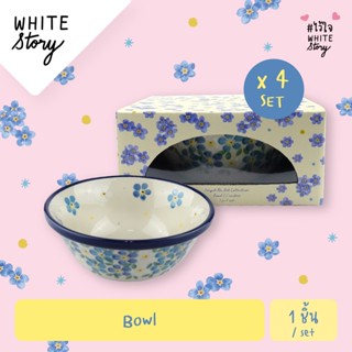 White Story - ถ้วยขนาด 5.5 (ลายดอก Forget me not) (เซท 4)