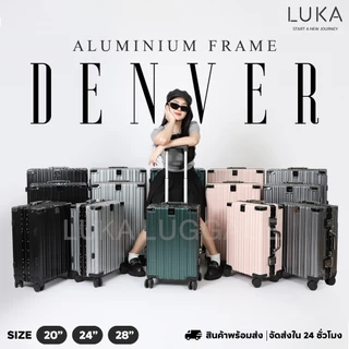 [รับประกัน5ปี]LUKA กระเป๋าเดินทาง เฟรมอลูมิเนียม 20 24 28 นิ้ว บอดี้ PC+ABS ตัวล็อค Stand Lock ตั้งรหัส 3 หลัก