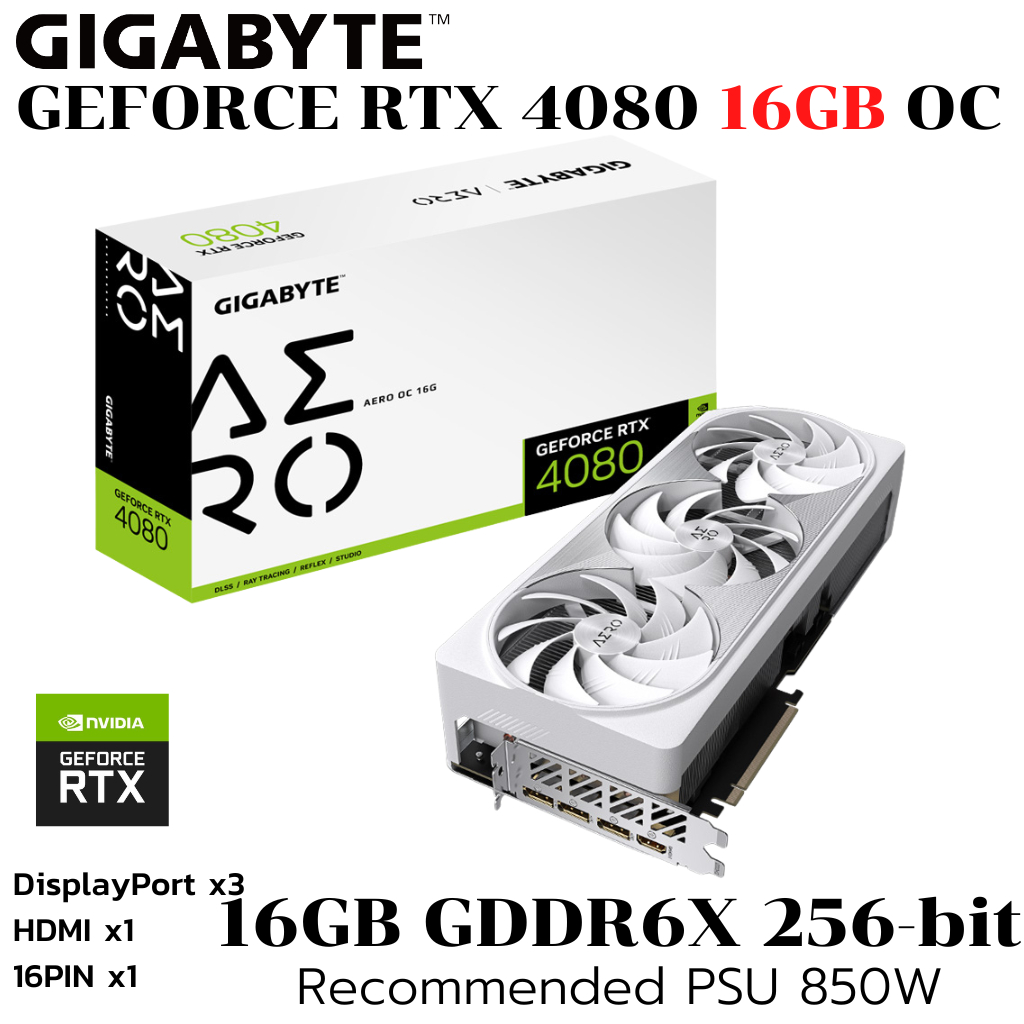 VGA (การ์ดแสดงผล) GIGABYTE GEFORCE RTX 4080 16GB AERO OC - 16GB GDDR6X (GV-N4080AERO OC-16GD)