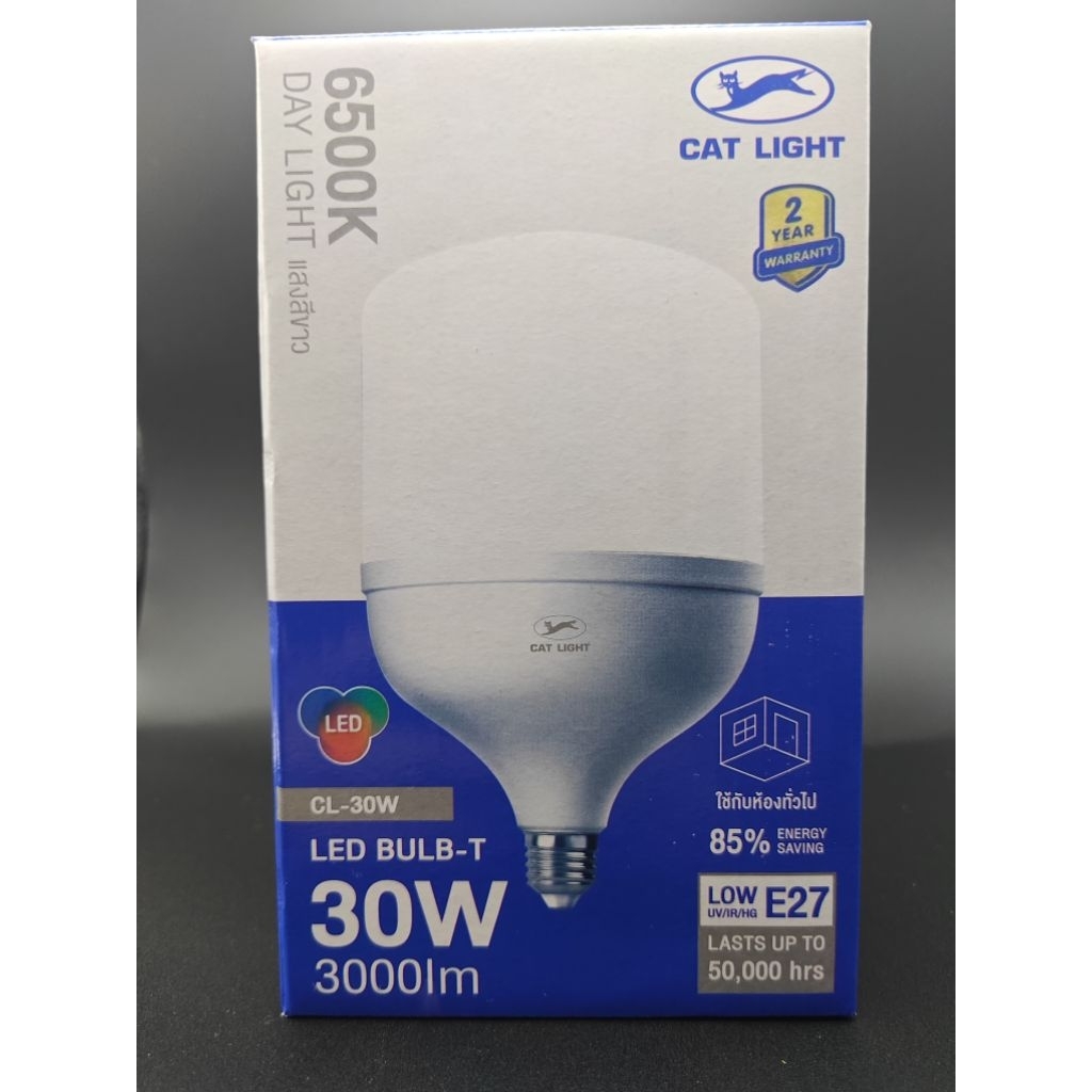 หลอดไฟ LED 50W 40W 30W 20W CAT LIGHT ขั้วเกลียว E27 DAYLIGHT