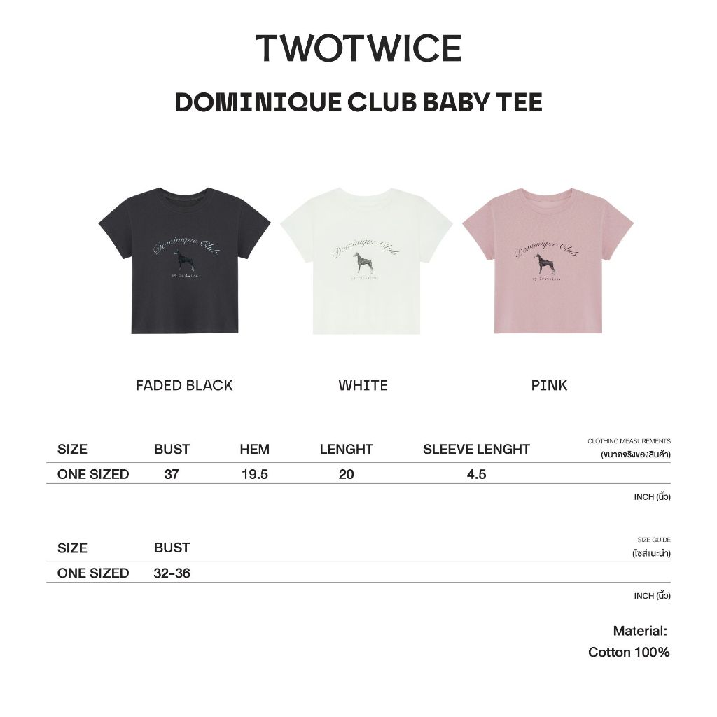 Twotwice - Dominique Club Baby Tee *สินค้าพร้อมส่ง* รูปที่ 5