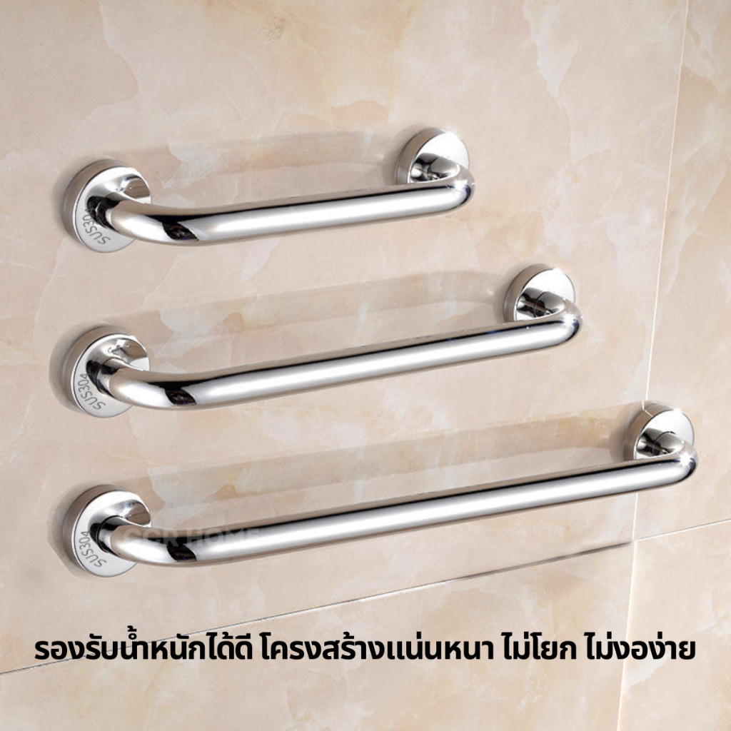 ราวกันลื่น ราวจับบันได ราวจับผู้สูงวัย สแตนเลสแท้ sus 304 ความยาว 80 CM ราคา ถูกที่สุด ดีลบีเคเค แกลเลอรีภาพที่ 6