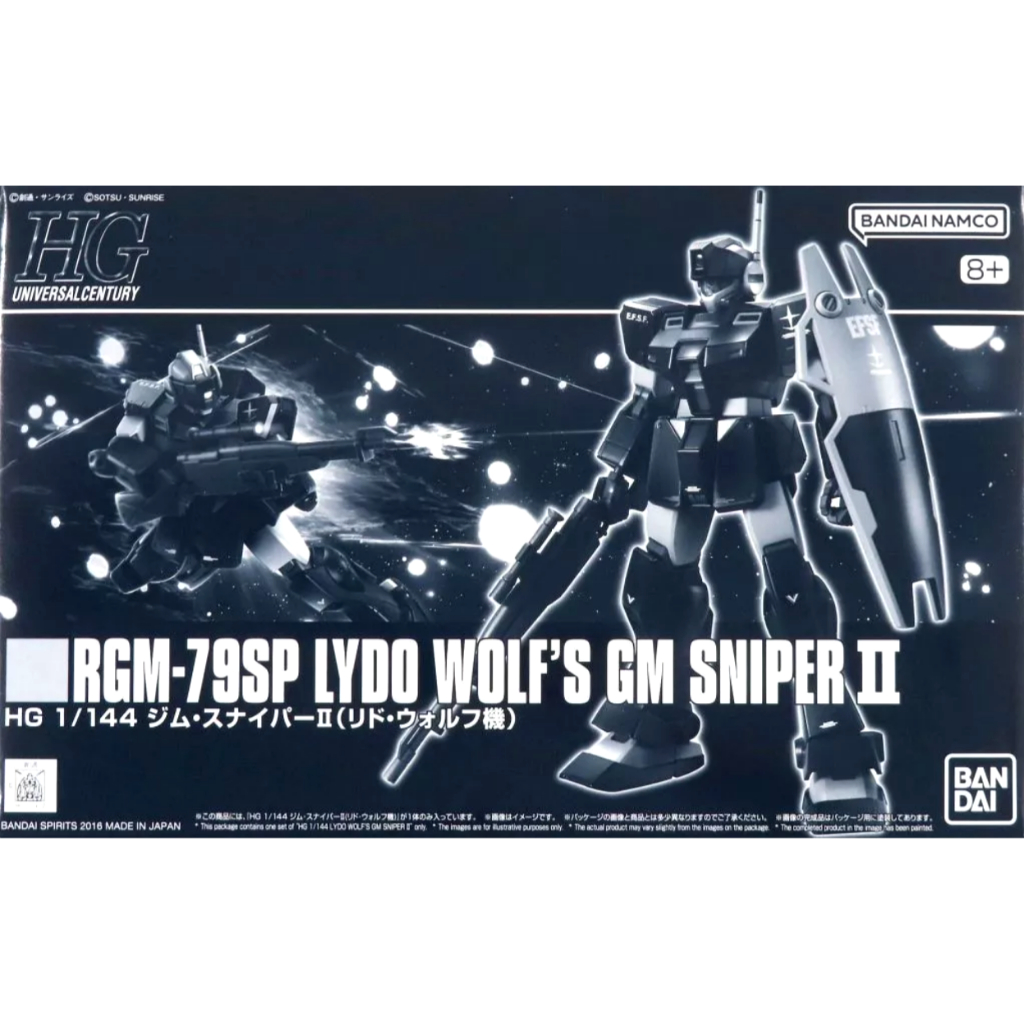 ⭐️พร้อมส่ง⭐️ [P-BANDAI] HG 1/144 : Lydo Wolf's GM Sniper II