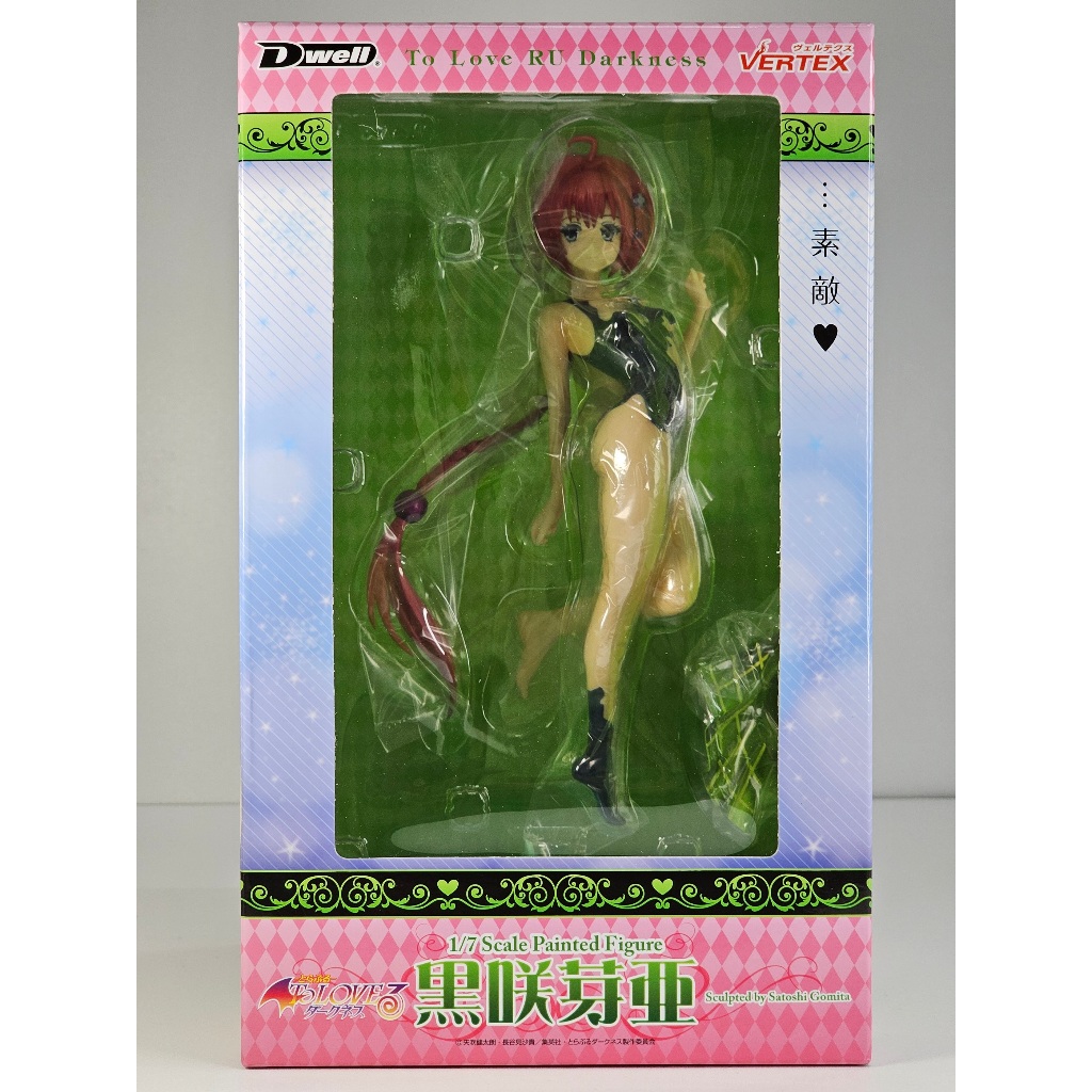 [ฟิกเกอร์แท้] To LOVEru Darkness - Kurosaki Mea Swimsuit ver. - Dwell - 1/7 (Vertex)