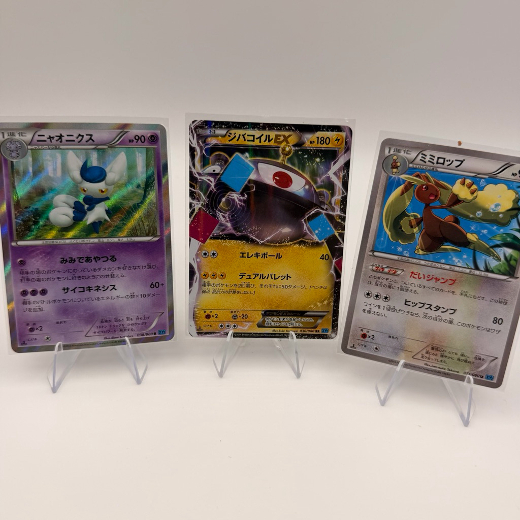 Pokémon JP XY 1st Edition - XY2  Mint/ Near Mint