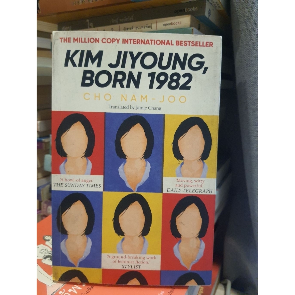 Pre-owned — KIM JIYOUNG, BORN 1982
CHO NAM-JOO

Translated by Jamie Chang