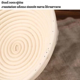 ตะกร้า sourdough 21*14*8 / 25*15*9 CM ทนทาน ใช้งานยาวนาน แถมฟรีปลอกผ้า