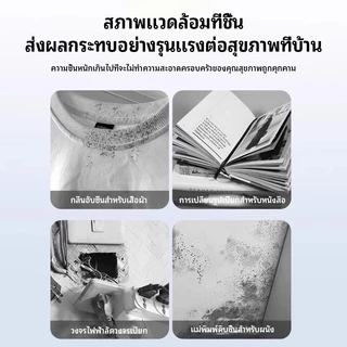 ถุงดูดกลิ่นอับ กันชื้น ลดกลิ่นเหม็น อับชื้น ดูดความชื้น แขวนได้ ใช้งานง่าย พกพาสะดวก พร้อมที่แขวน เหมาะสำหรับห้องน้ำ ครั