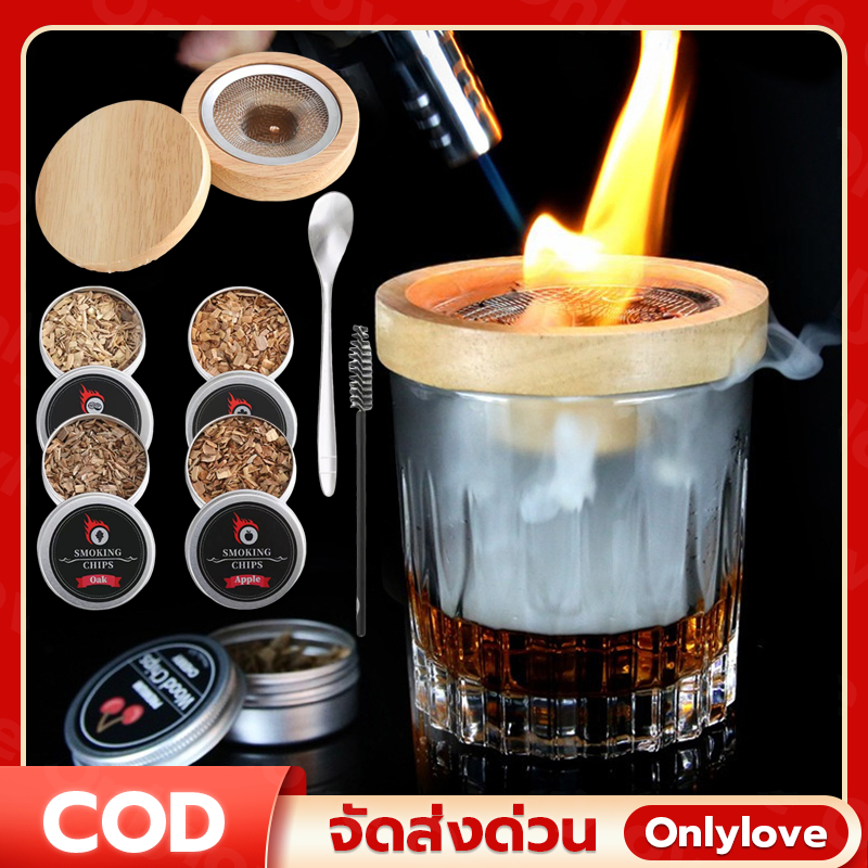 🔥ชุดค็อกเทลรมควันWhiskey Smoker Kit ชุดควันสโมเกอร์เครื่องดื่ม พร้อมชิปไม้ ที่กรองควัน