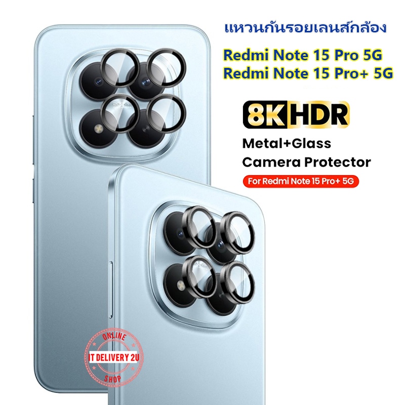 กันรอยเลนส์กล้อง OPPO Reno15/Reno15F/Reno15Pro/Reno15ProMax แหวนกันรอยกล้อง Camera Lens Protector