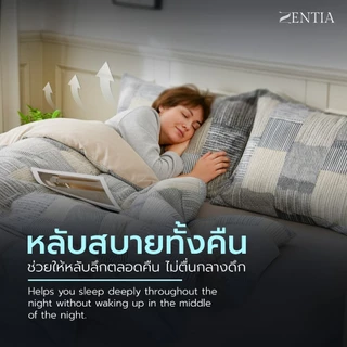 ZENTIA ชุดผ้าปู + ผ้านวม รุ่น MODERNO COTTON SUPER SOFT นุ่มสบาย สไตล์โมเดิร์น เรียบหรู [ZM]