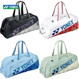 (พรีออเดอร์) กระเป๋า YONEX รุ่น EXPERT SERIES Bag 2025-26 CO…