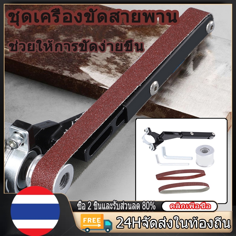 เครื่องขัดสายพาน, เครื่องเจียรไฟฟ้า, ระบบลูกปืนคู่ เหมาะสำหรับการขัดเงา, การกำจัดสนิม และการกำจัดรอยขีดข่วน