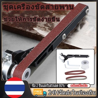 เครื่องขัดสายพาน, เครื่องเจียรไฟฟ้า, ระบบลูกปืนคู่ เหมาะสำหรับการขัดเงา, การกำจัดสนิม และการกำจัดรอยขีดข่วน