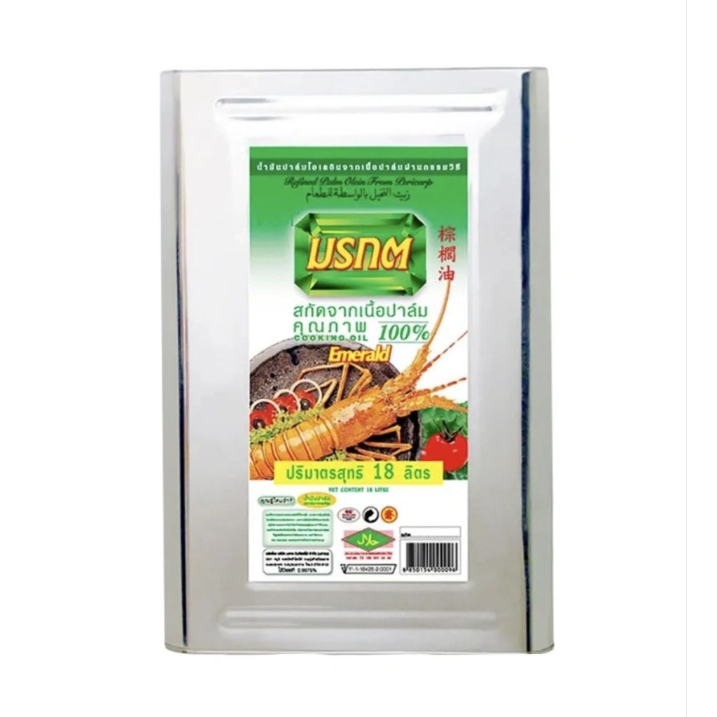น้ำมันปาล์ม แกลลอน 18 ลิตร ตรา เกสร/มรกต/โบนัส น้ำมันพืช
