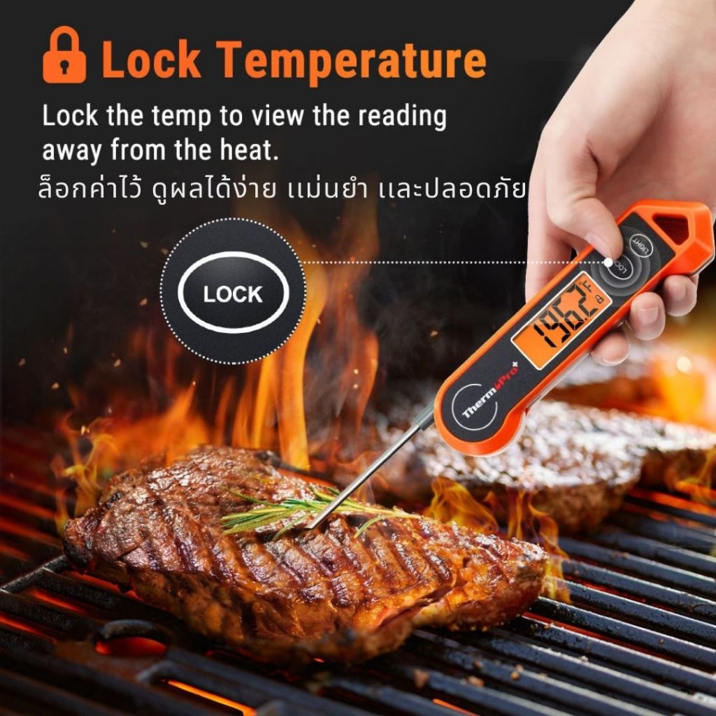 ThermoPro TP-19H เครื่องวัดอุณหภูมิอาหารดิจิทัล Instant-Read Meat Thermometer รุ่นTP-19H คุ้มสุดๆ - รูปที่ 3