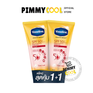 แท้ ✅Vaseline วาสลีน เฮลธี้ ไบร์ทกลูต้า ไฮยาเซรั่ม โลชั่นบำรุงผิว กระจ่างใส 290 ml. (แพ็คคู่)