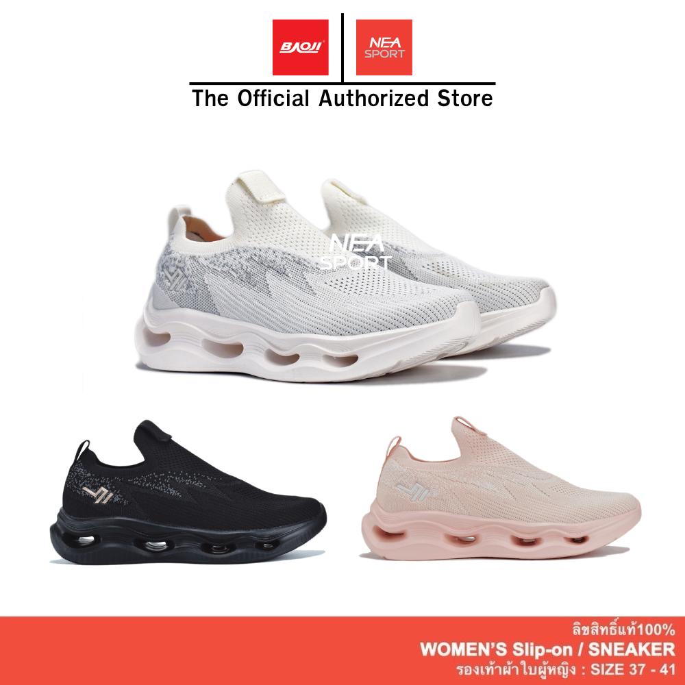 [เราการันตีความใส่สบาย] Baoji 1148 Gowalk Slip-on รองเท้าผ้าใบ ผู้หญิง บาโอจิ แท้