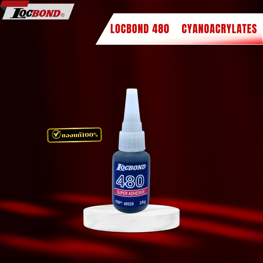 กาวอเนกประสงค์ กาวไซยาโนอะคริเลท LOCBOND 480 ขนาด 28 กรัม #ล็อคบอนด์