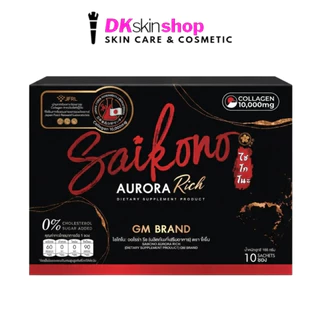 ไซโกโนะ ออโรร่า ริช ผลิตภัณฑ์เสริมอาหาร (แพ็คเกจใหม่) SAIKONO AURORA RICH DIETARY SUPPLEMENT PRODUCT (1 กล่องมี 10 ซอง)