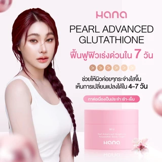 หัวเชื้อกลูต้า HANA 100 g ไวท์เทนนิ่ง ให้ความ ชุ่ม ชื้น แพคเกจใหม่ - ผิว