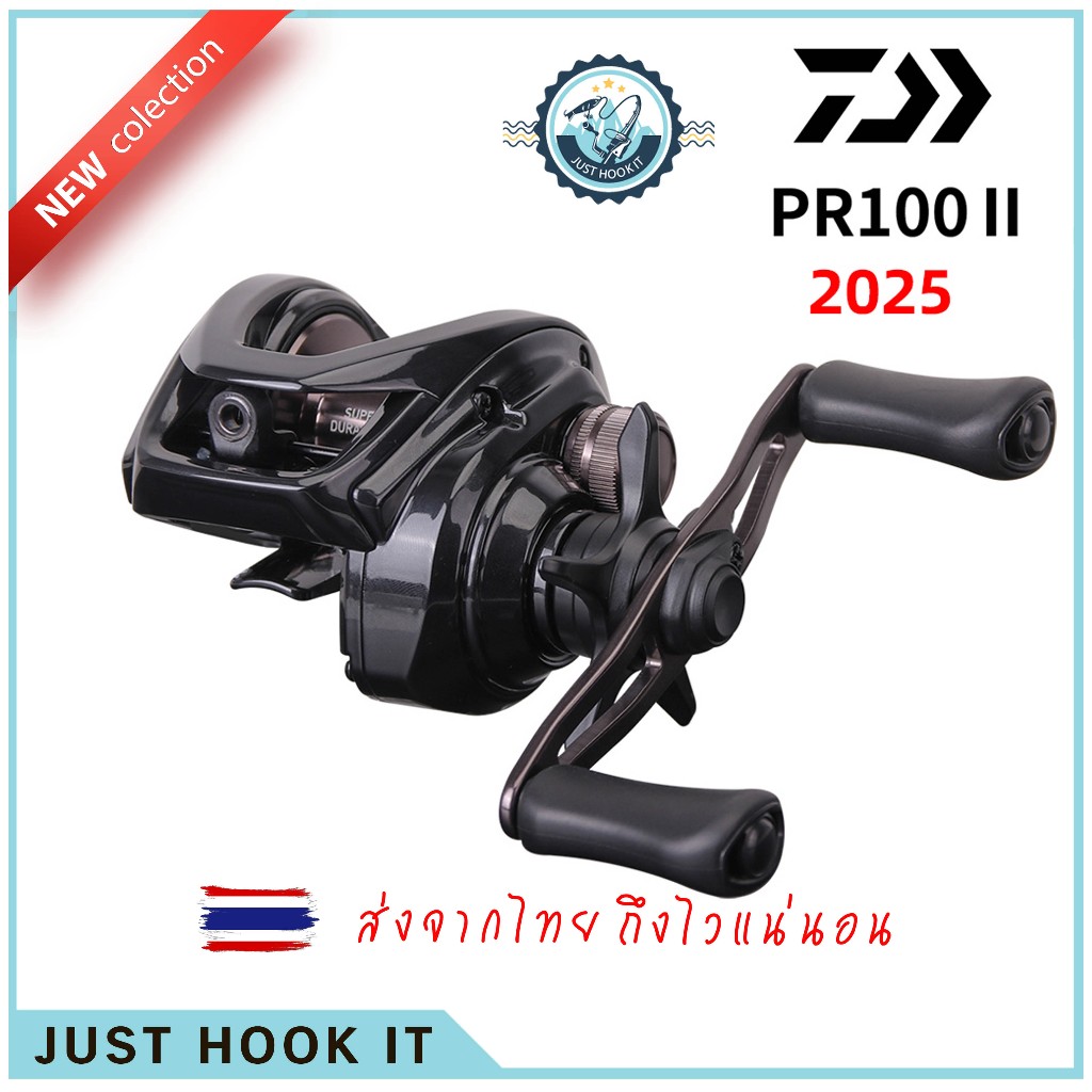 [ส่งไว⚡] รอกตกปลา DAIWA PR100II อัตราทด 7.3:1 กำลังเบรค 6กิโลกรัม [แบบไม่มีประกัน]