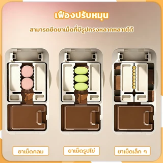 เครื่องตัดยา ที่ตัดยา แบ่ง2ส่วนแบ่ง4ส่วน เครื่องตัดยาแม่นยำ มีดสแตนเลส มีที่เก็บยา พกพา