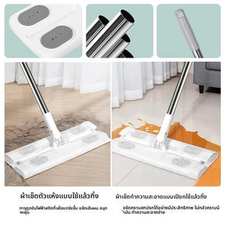 ไม้ถูพื้น ใช้แล้วทิ้ง ไม้ม๊อบ กระดาษเปียก กระดาษแห้ง lazy mop ไม้ม็อบดันฝุ่น ผ้าถูพื้นแบบเปียก แห้ง