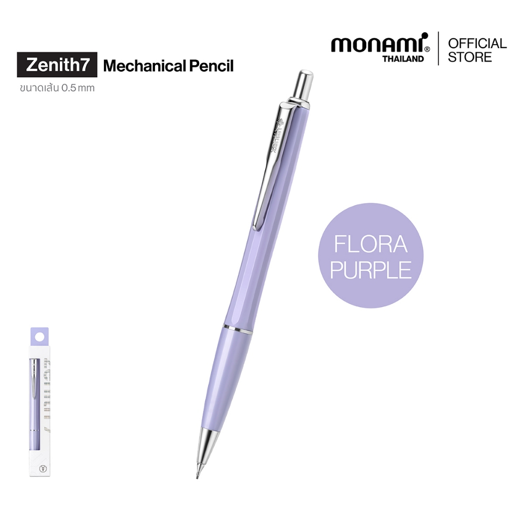 Monami Zenith 7 ดินสอกด รุ่นซีนิธ 7 (หัว 0.5) ราคา ถูกที่สุด ดีลบีเคเค แกลเลอรีภาพที่ 4