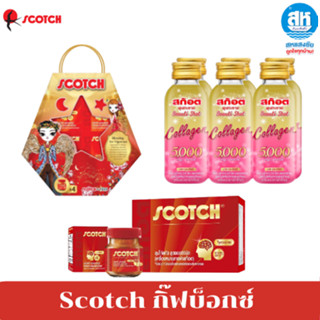สก๊อต ซุปไก่สกัด ขนาด 40 มล///สก๊อต พุงทะลาย บิวติชอท คอลลาเ…