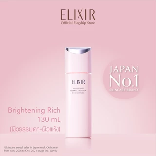 [New in] ELIXIR อิลิคเซอร์ ไบรท์เทนนิ่ง เอสเซนส์ อิมัลชั่น ริช มอยส์เจอร์ ซีเอ ผิวธรร
