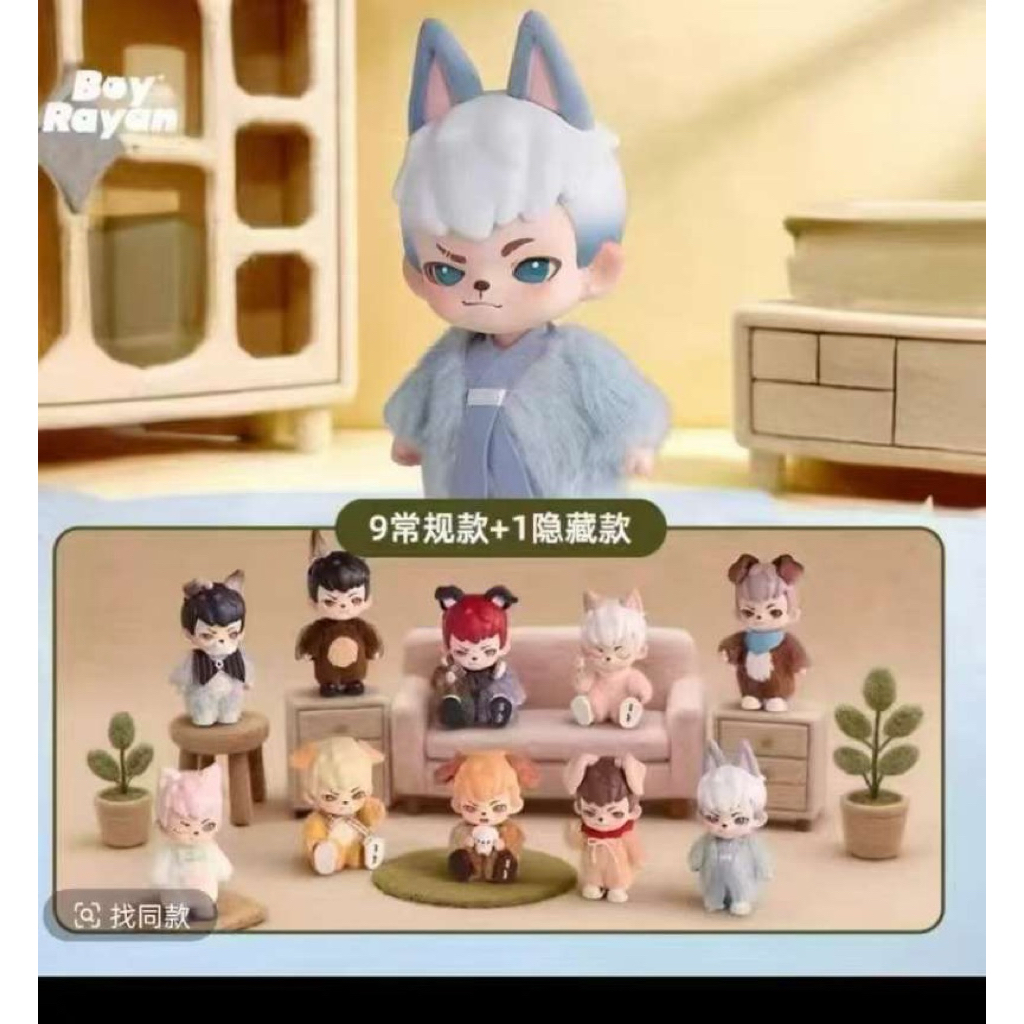 Rayan The World Can’t Live Without Puppies Series🐶ไรอัน(พรี7วัน)