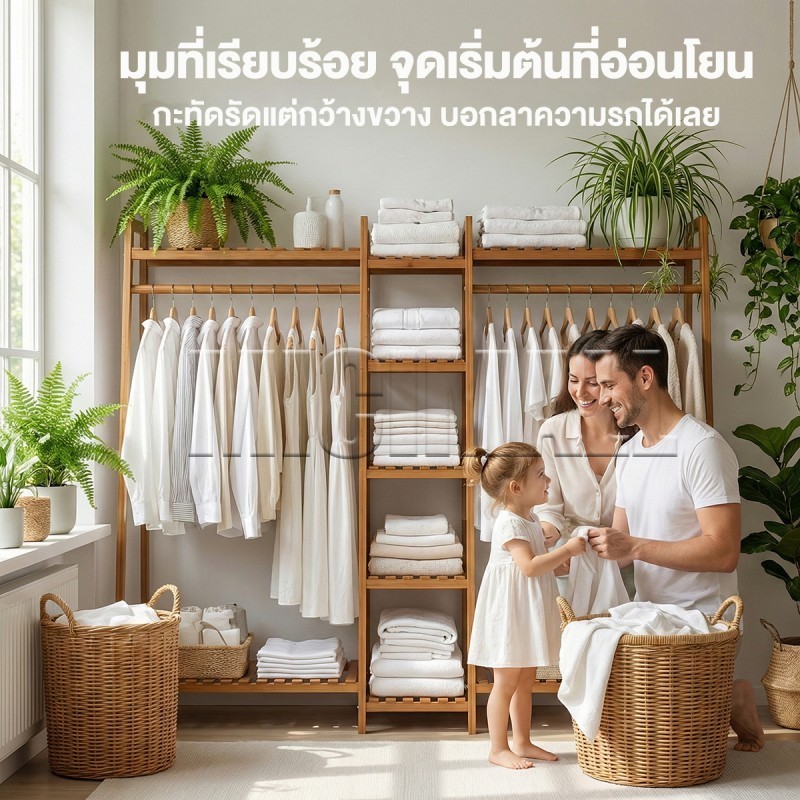 MICI ราวแขวนเสื้อผ้า ราวแขวนผ้าพร้อมชั้นวาง ผลิตภัณฑ์ที่ทำจากไม้ไผ่คุณภาพสูง เเข็งเเรง สามารถประกอบเองได้ง่ายๆ【80~190CM】 รูปที่ 6