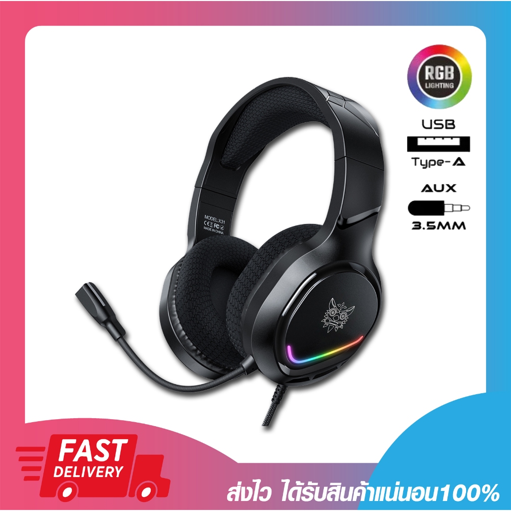หูฟังเกมมิ่ง Onikuma X31 Gaming Headset RGB Jack 3.5mm Driver 50mm. Black รับประกันสินค้า 2 ปี