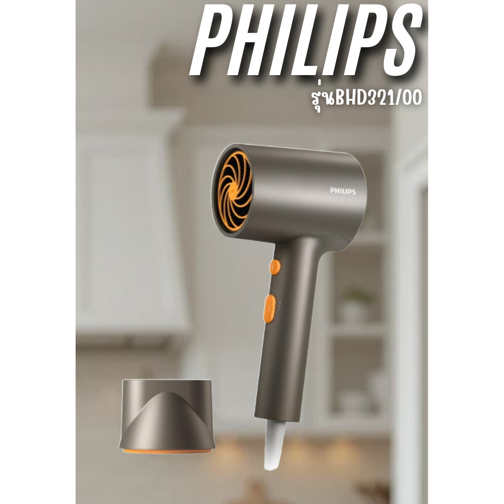 PHILIPS ไดร์เป่าผม 3000 Series รุ่น BHD321/00 สี Orange/Grey