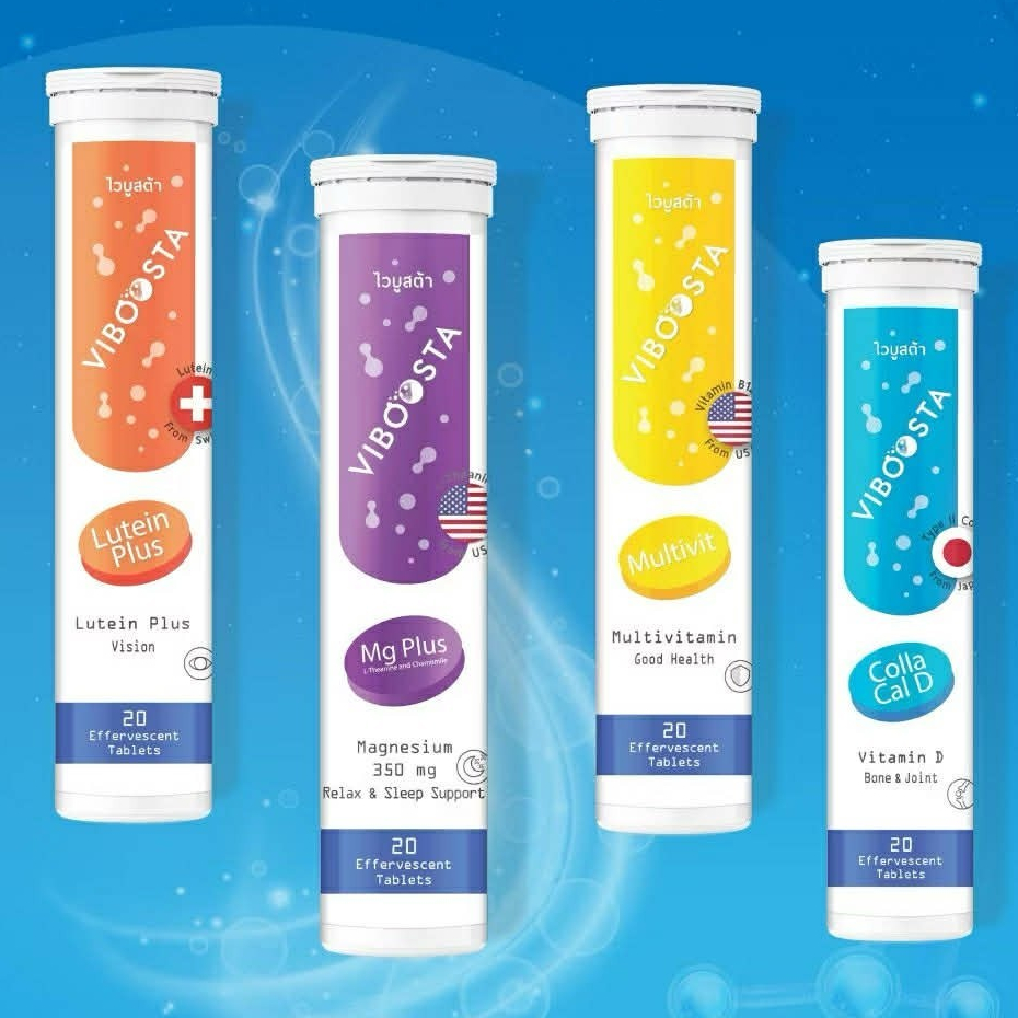 VIBOOSTA ไวบูสต้า วิตามินชนิดเม็ดฟู่ Magnesium,Calcium, lutein,Multivit หลอดละ 20 เม็ด