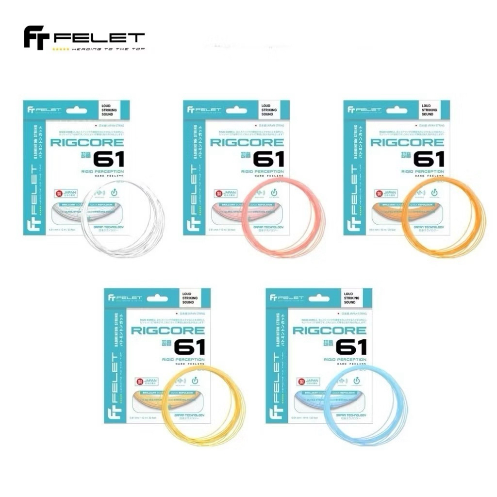 FELET เอ็นไม้แบดมินตัน RIGCORE 61,63,68 พร้อมส่ง ทุกสี ทุกขนาด