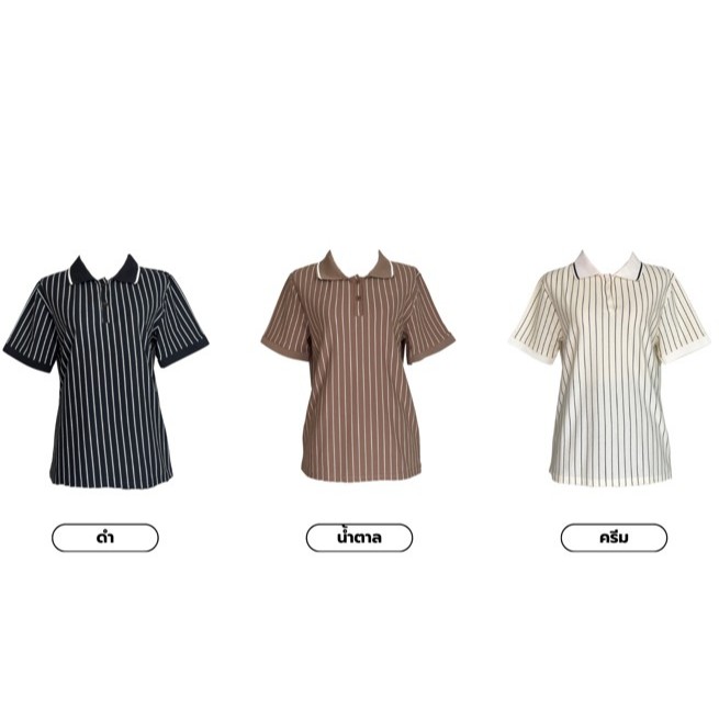 (T950)เสื้อเบสิคคอปกลายริ้วตรงแต่งขอบ - รูปที่ 2