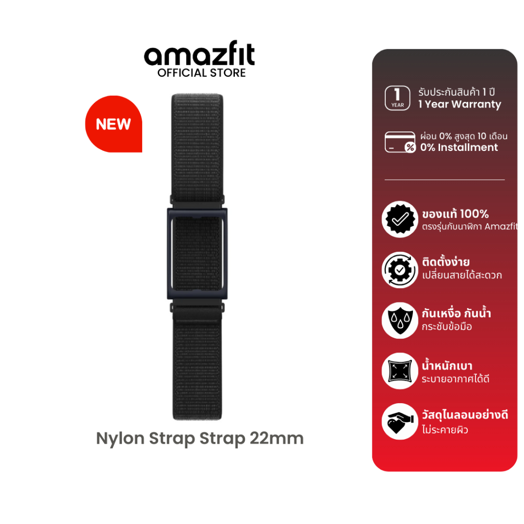 Amazfit Helio Armband อุปกรณ์เสริมสายรัดต้นแขนผ้าไนลอน