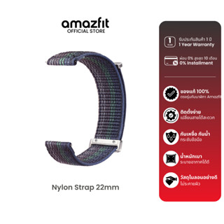 Amazfit Strap Nylon Series ลายเปลี่ยนไนลอน สำหรับรุ่น Balanc…