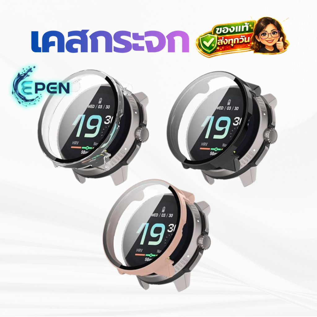 PC Glass Case เคสกระจก สำหรับ Suunto Run / Race / Race S